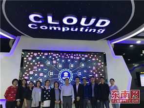 陽光學(xué)院師生赴浪潮集團(tuán)東南運(yùn)營總部調(diào)研 探索互聯(lián)網(wǎng)數(shù)據(jù)服務(wù)新動向